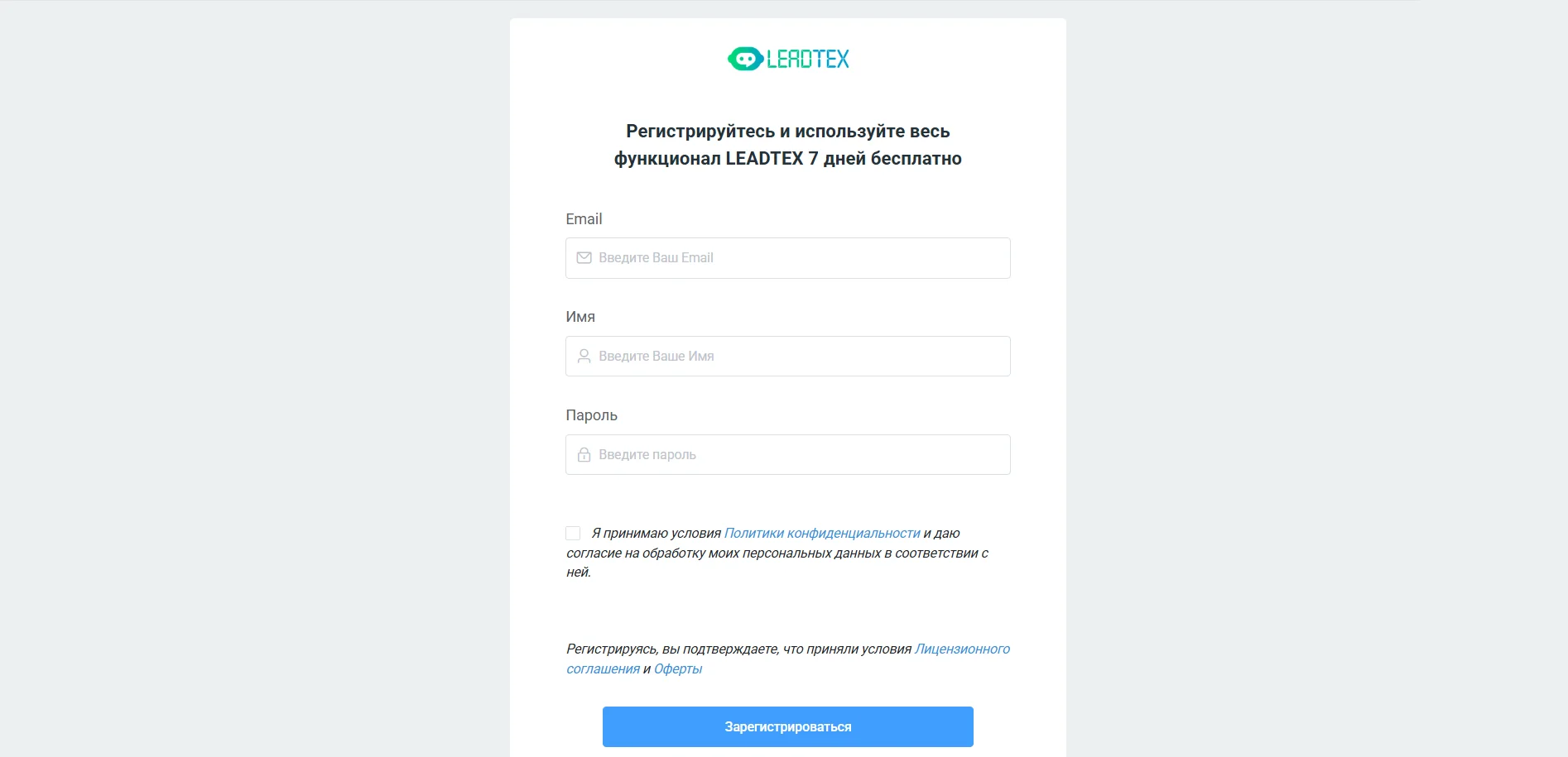 LeadTex