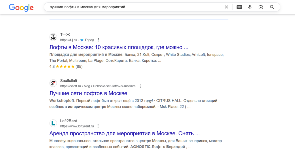 Статья, написанная в 2023 году, в топе  Google в 2025
