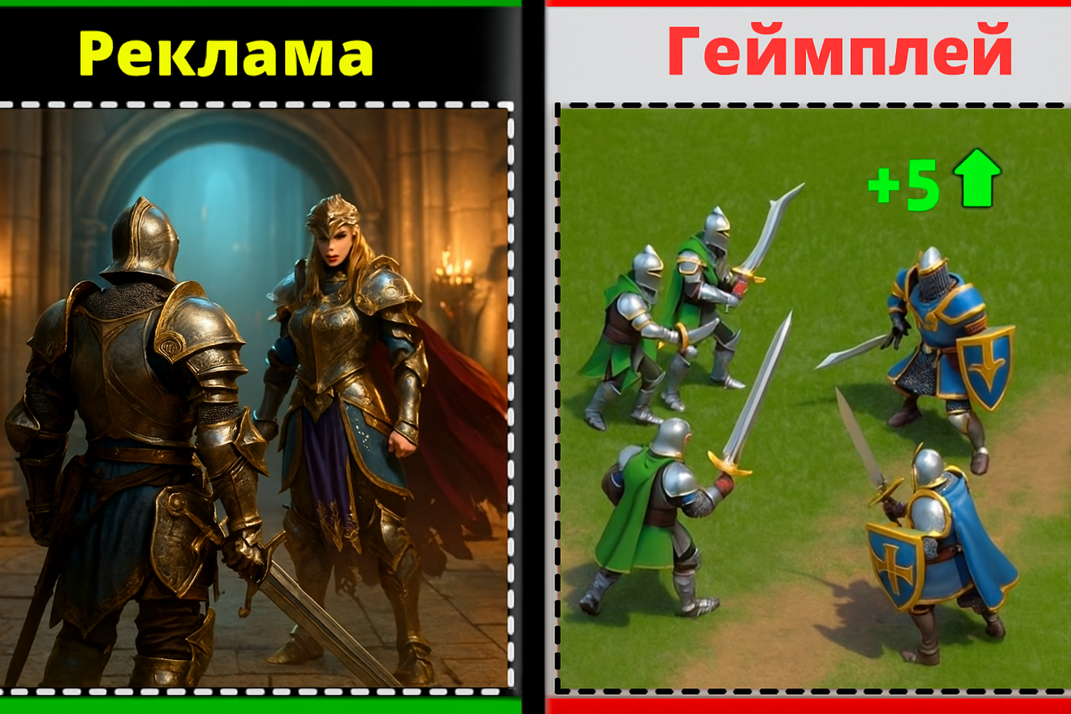 Пример мислида