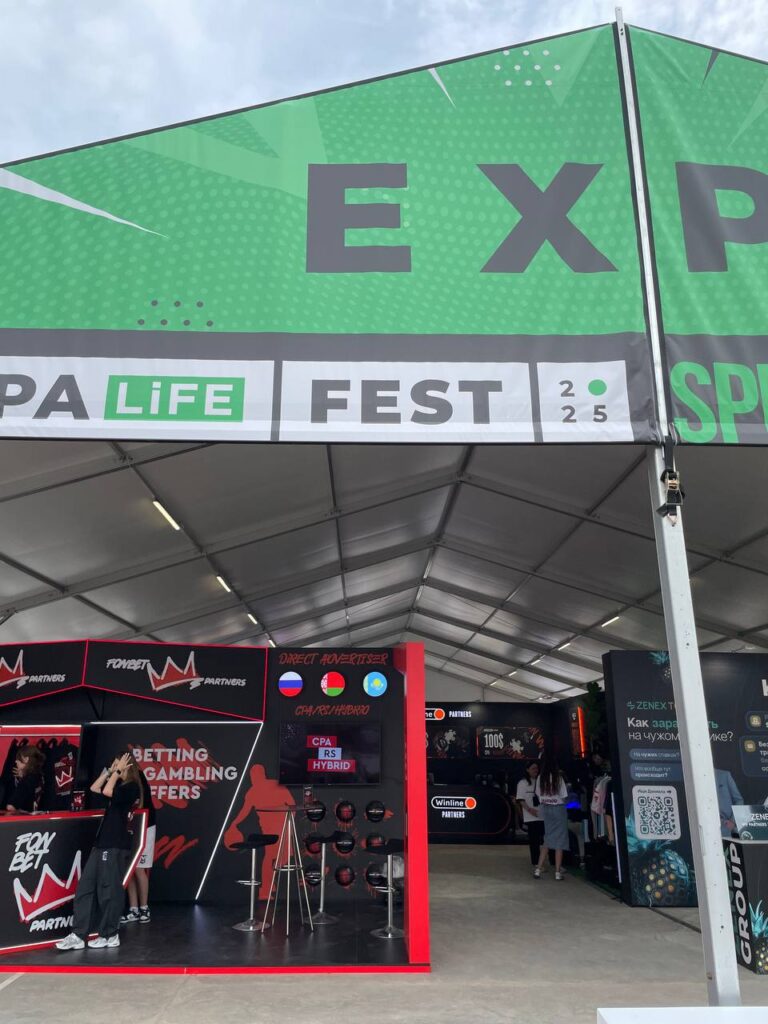 Жара, Джигурда и много спорта: как прошел CPA Life Fest 2025