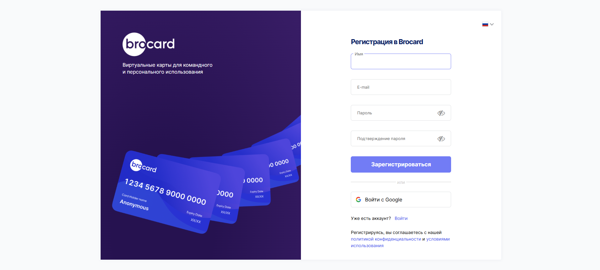 MyBrocard