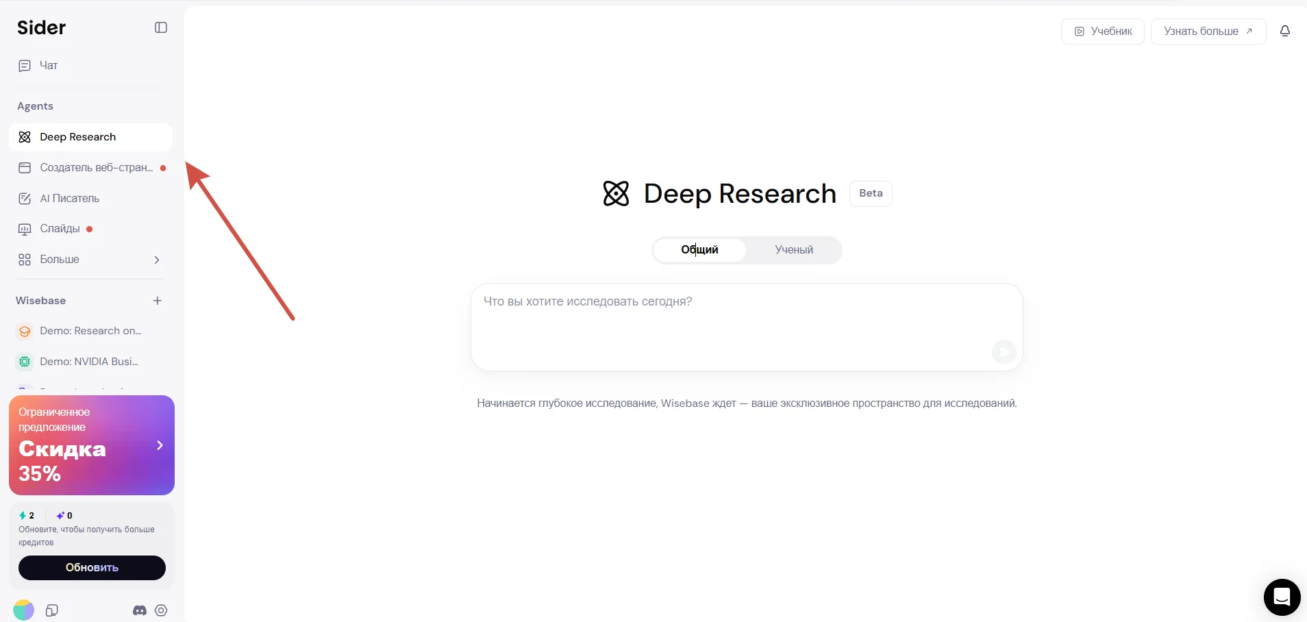 Sider