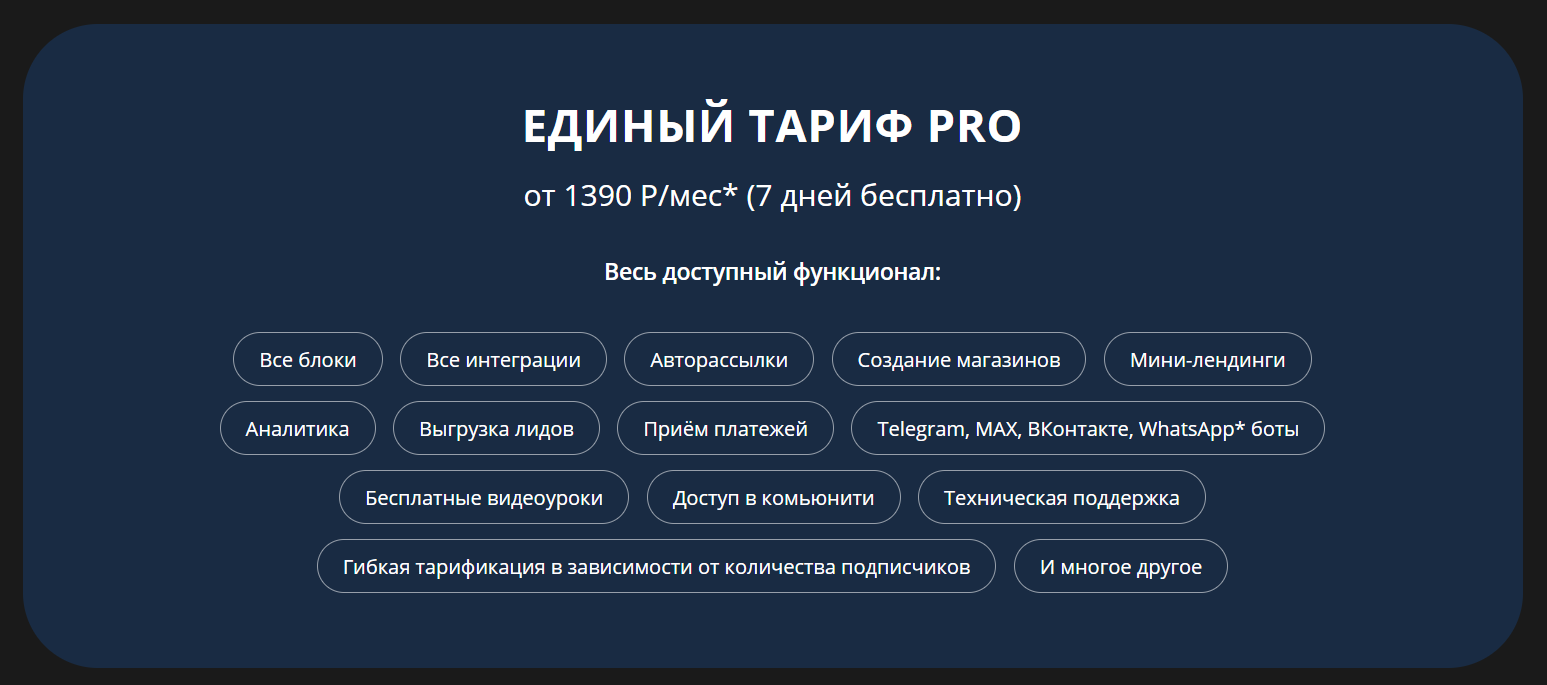 LeadTex