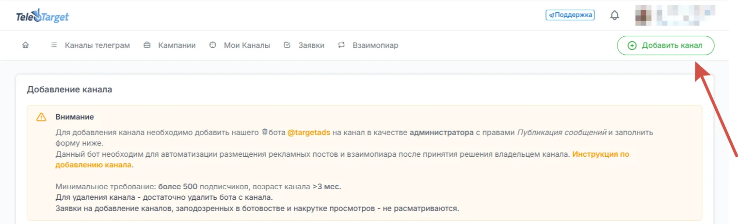 TeleTarget