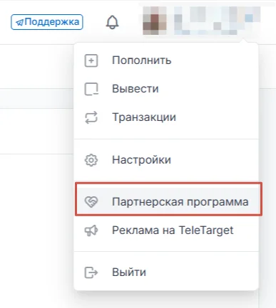 TeleTarget