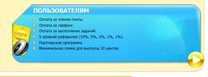 Wmmail