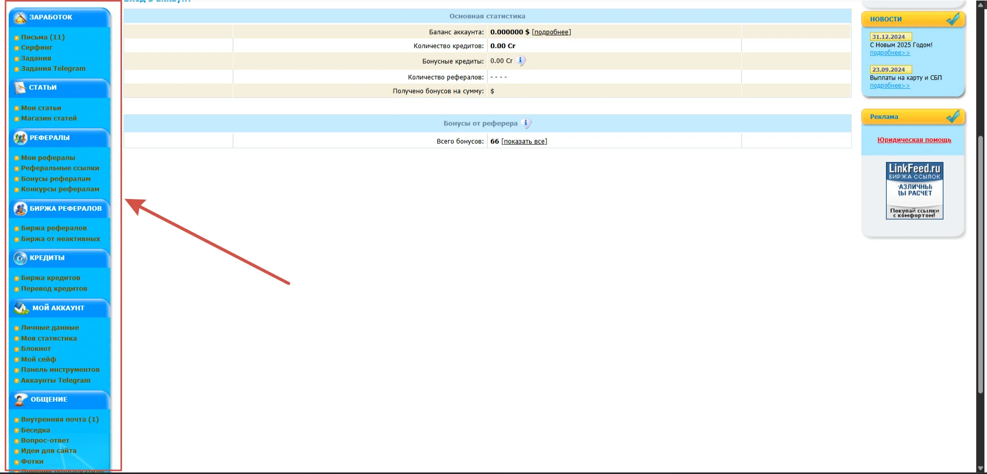 Wmmail