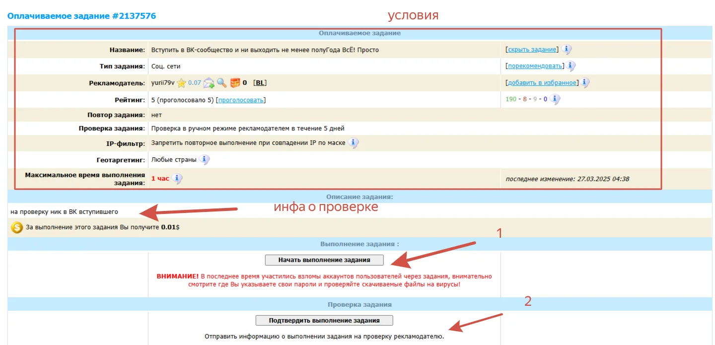Wmmail