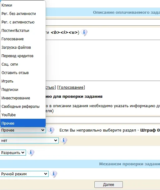 Wmmail