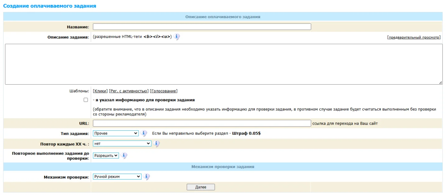 Wmmail