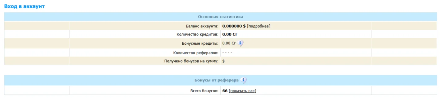 Wmmail