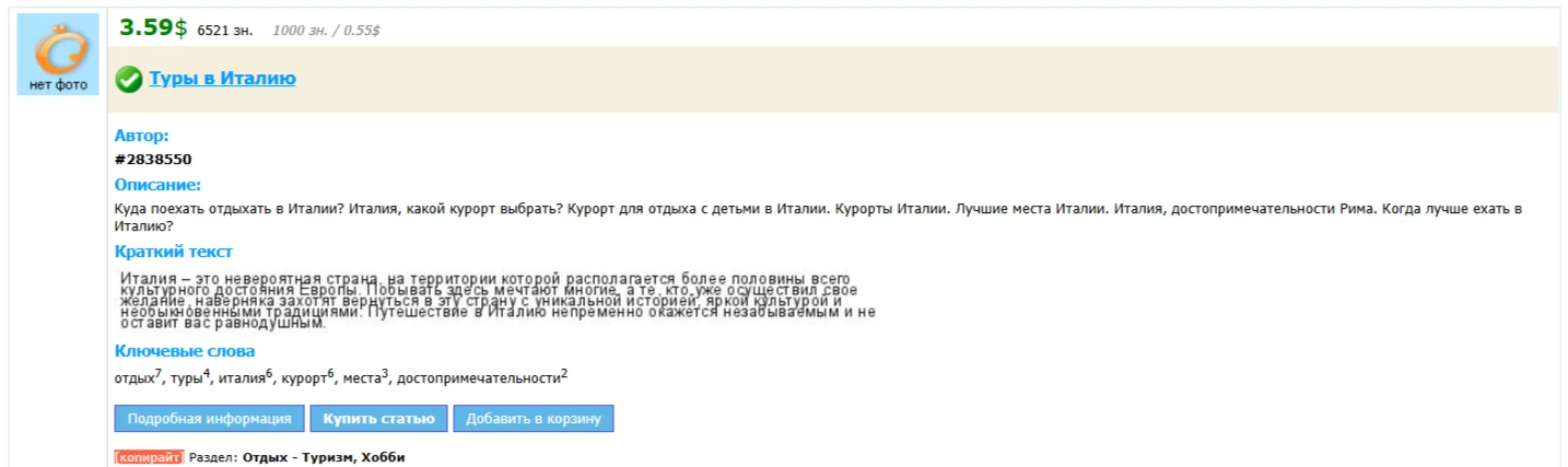 Wmmail