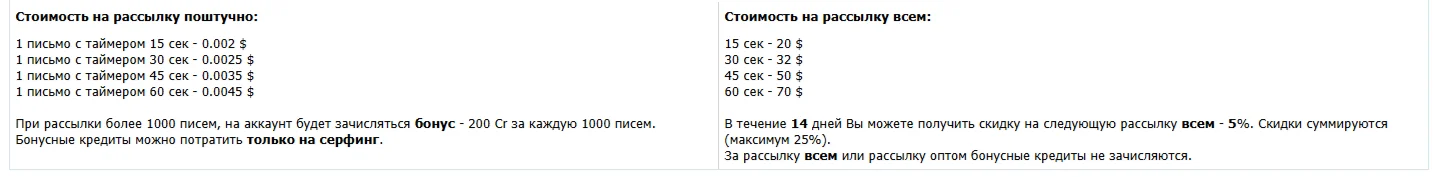 Wmmail