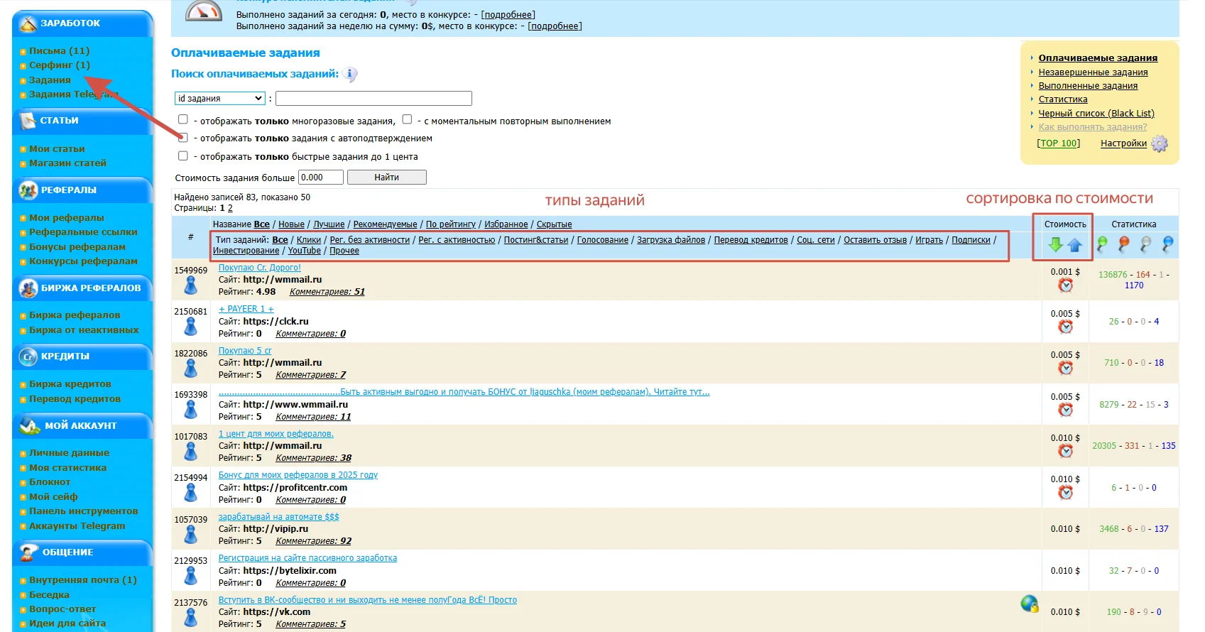 Wmmail