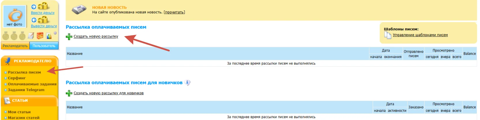 Wmmail