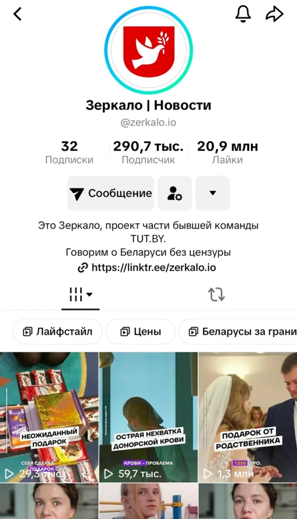 Как попасть в рекомендации Тик Ток в 2025 году