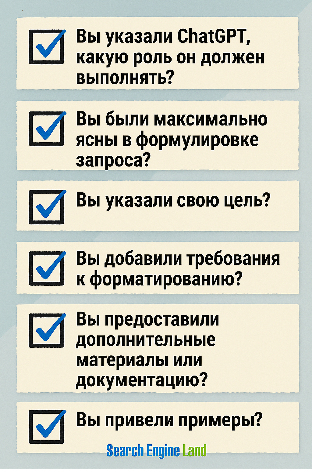 40+ промтов ChatGPT для ускорения SEO