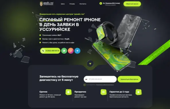 «Карты» + «Авито»: как из точек контакта собрать машину заявок без сбоев