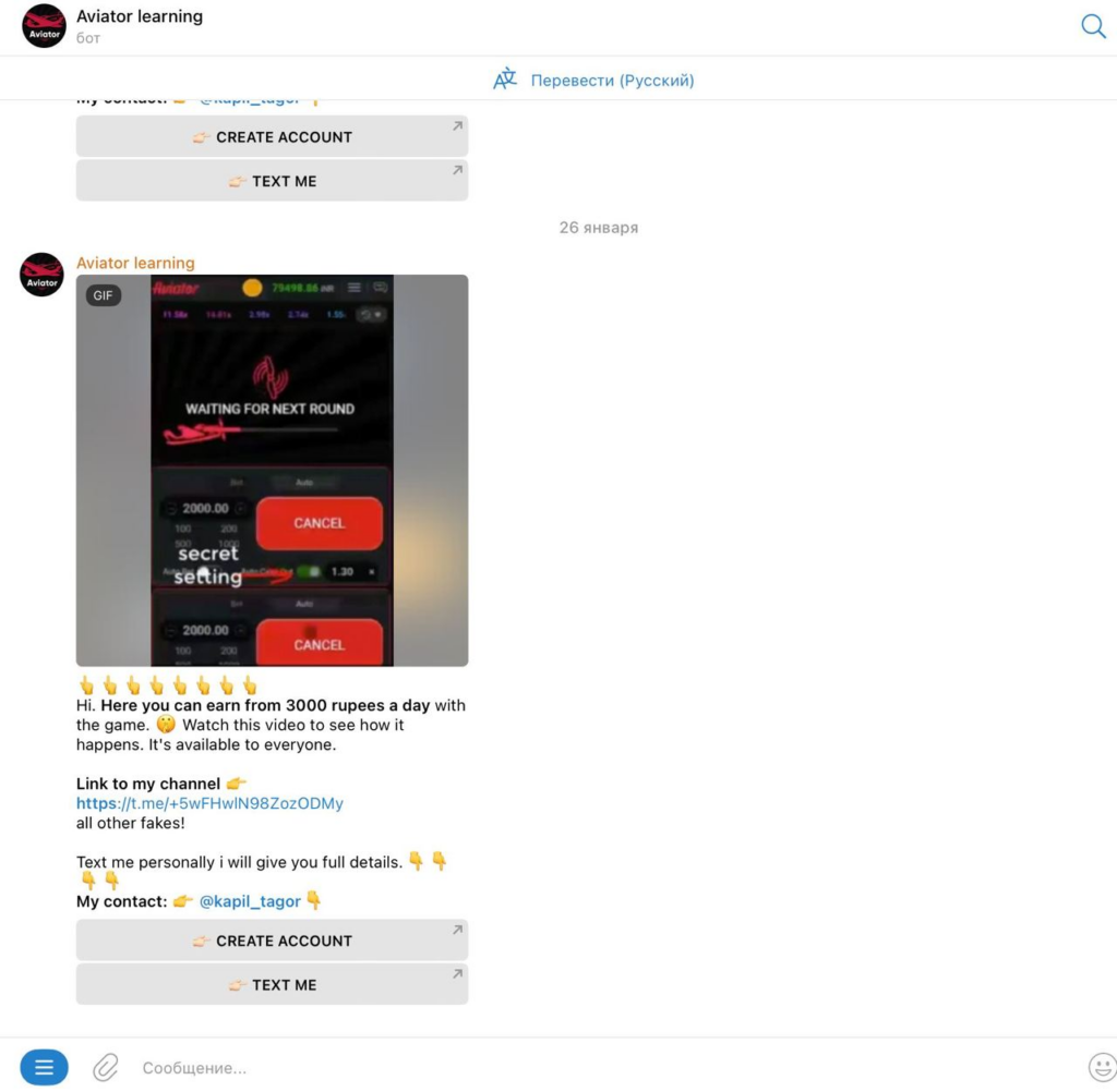 Как сливать схемный трафик в 2025 году: что это, где работает и как не уйти в минус