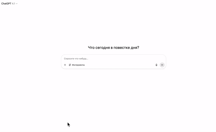 Все способы использовать ChatGPT в арбитраже: от текстов до автоматизации и определении скама