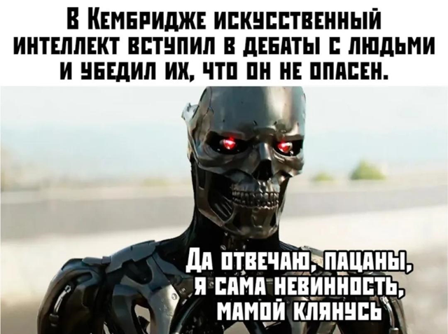 Все способы использовать ChatGPT в арбитраже: от текстов до автоматизации и определении скама