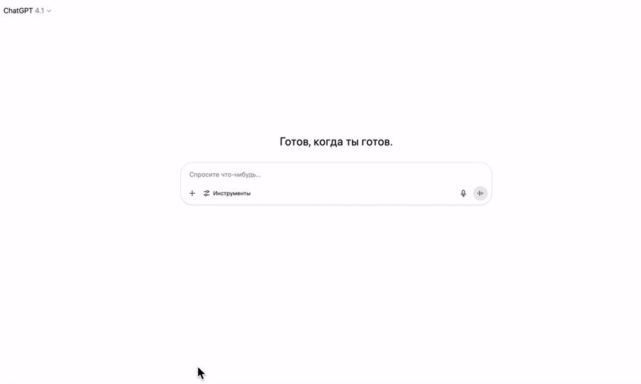 Все способы использовать ChatGPT в арбитраже: от текстов до автоматизации и определении скама