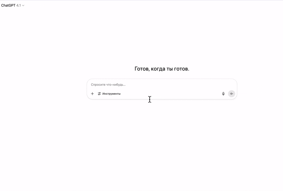 Все способы использовать ChatGPT в арбитраже: от текстов до автоматизации и определении скама