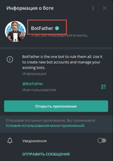 botfather