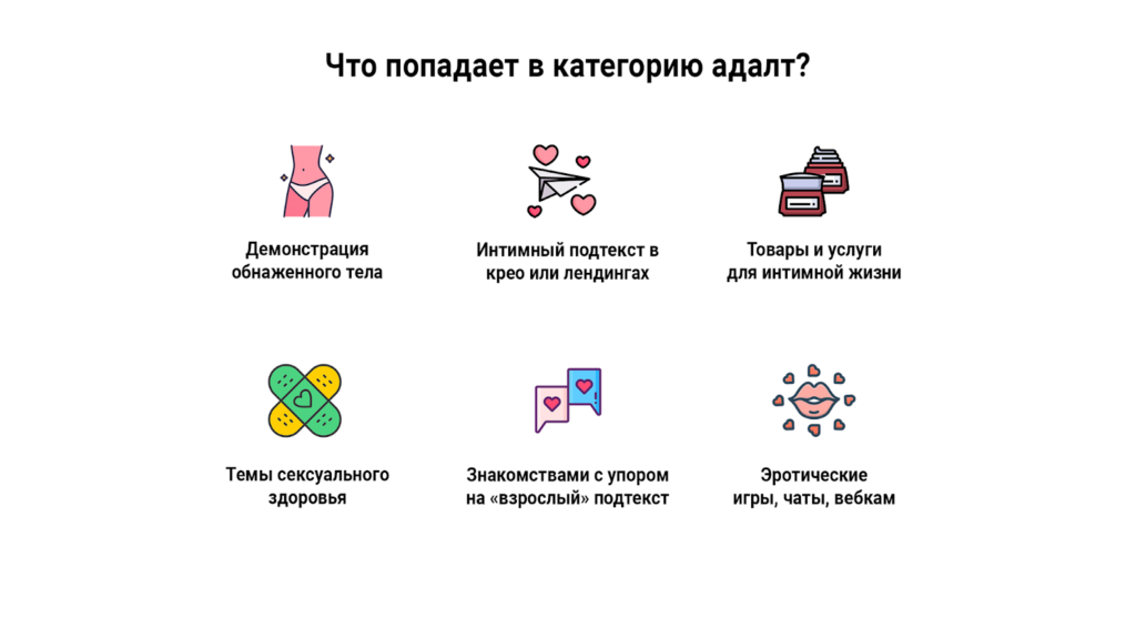 Как лить на адалт в мусульманских странах: особенности и подводные камни