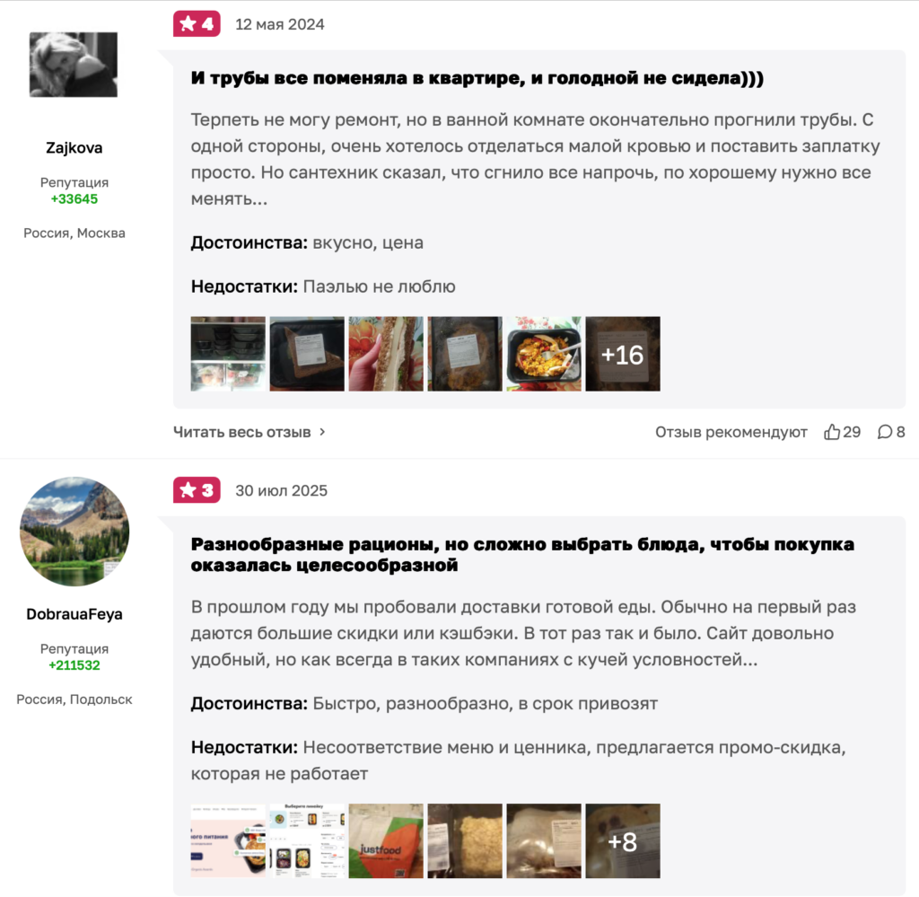 Сколько зарабатывают на отзывах