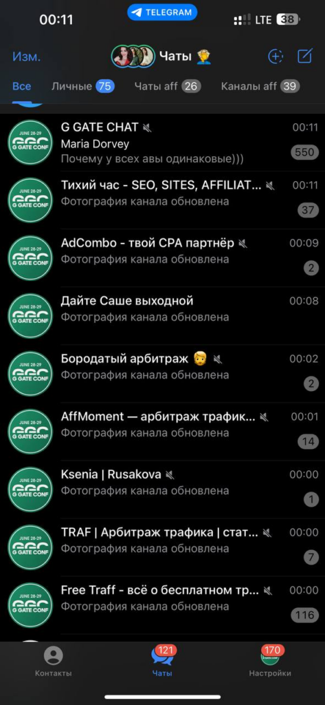 Топ-6 самых безумных рекламных интеграций в арбитраже и не только