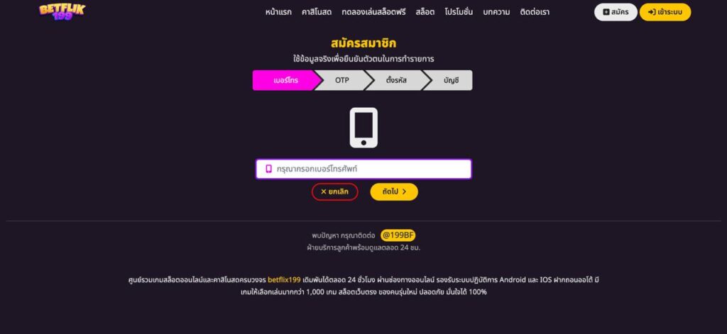 Если пуш не пушится: 7 ошибок, которые мешают зарабатывать на push- и pop-трафике