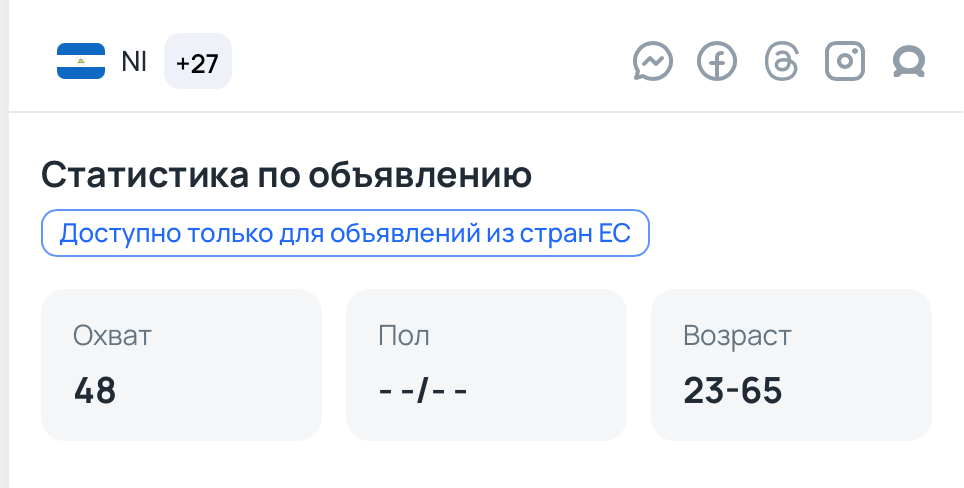 Обзор Tyver Spy: более 2 млн новых объявлений ежедневно из 100+ ГЕО — вся база креативов конкурентов в одном месте