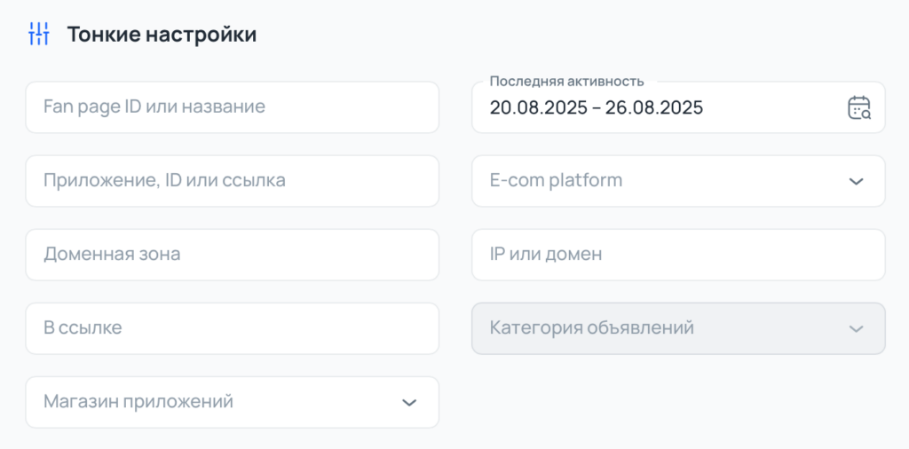 Обзор Tyver Spy: более 2 млн новых объявлений ежедневно из 100+ ГЕО — вся база креативов конкурентов в одном месте