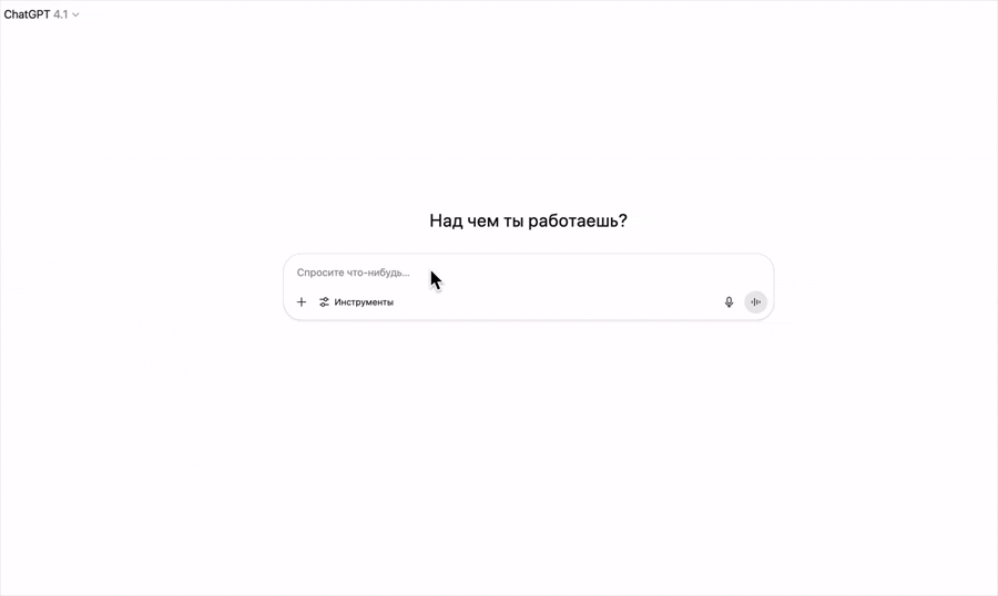 Все способы использовать ChatGPT в арбитраже: от текстов до автоматизации и определении скама