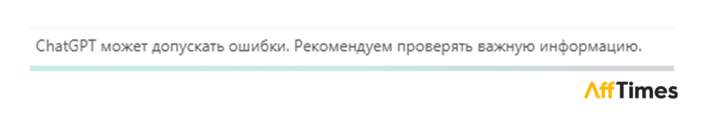 Нейроглюки и нацистские боты: как нейросети генерируют фейки и к чему это приводит