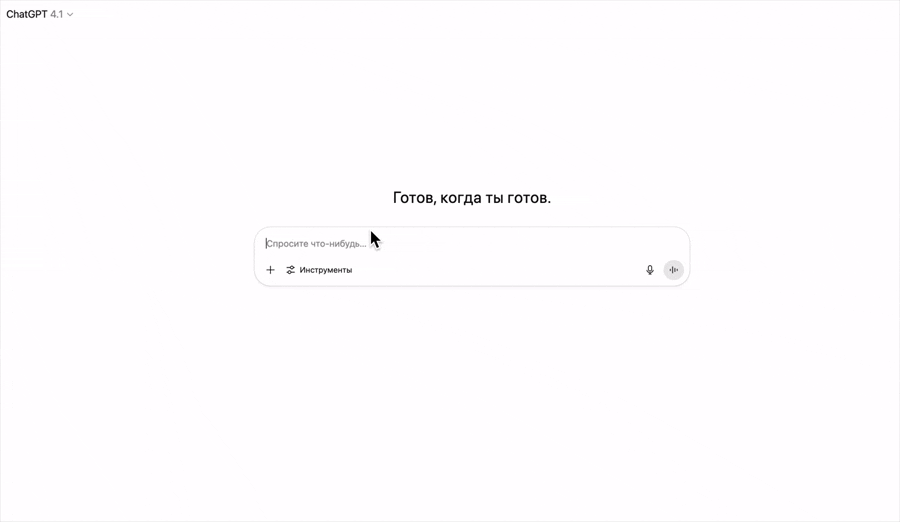 Все способы использовать ChatGPT в арбитраже: от текстов до автоматизации и определении скама