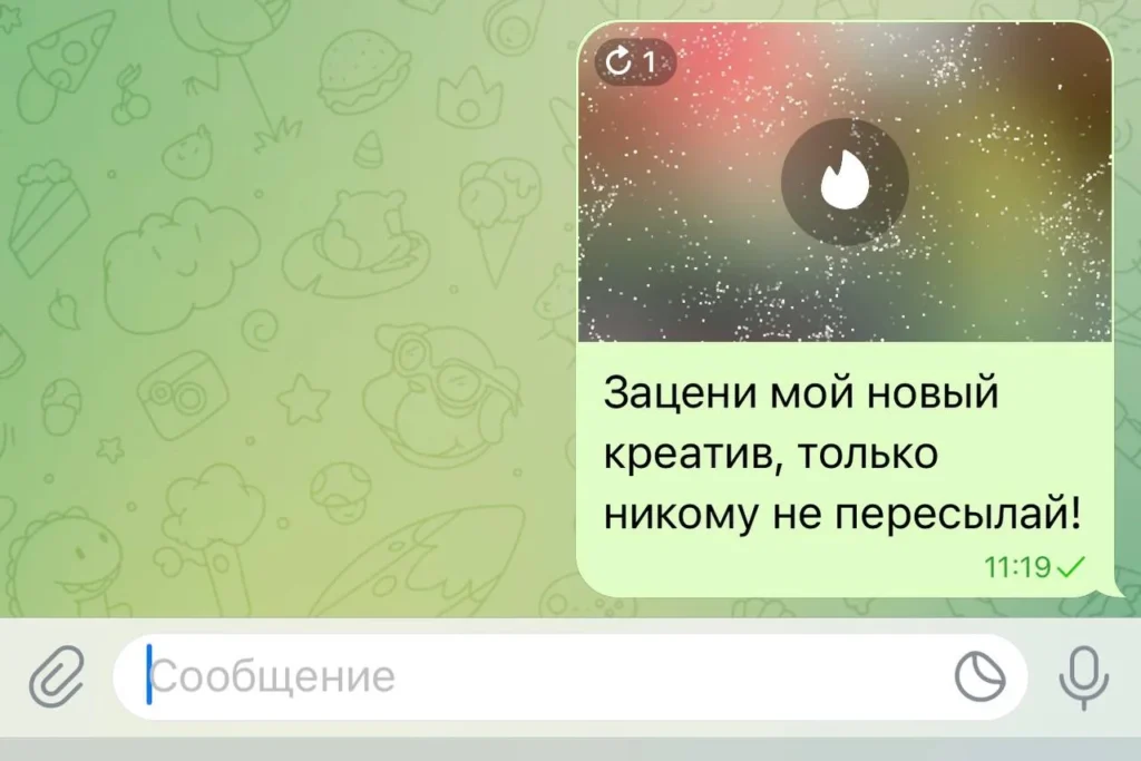 Как отправить исчезающее фото в Telegram: полный разбор функции