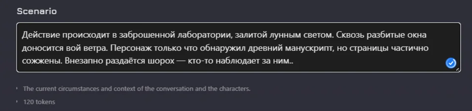 Janitor AI