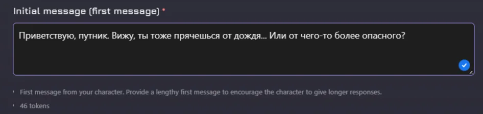 Janitor AI