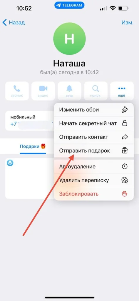 Полный разбор Telegram Premium: зачем нужен, сколько стоит и как пользоваться