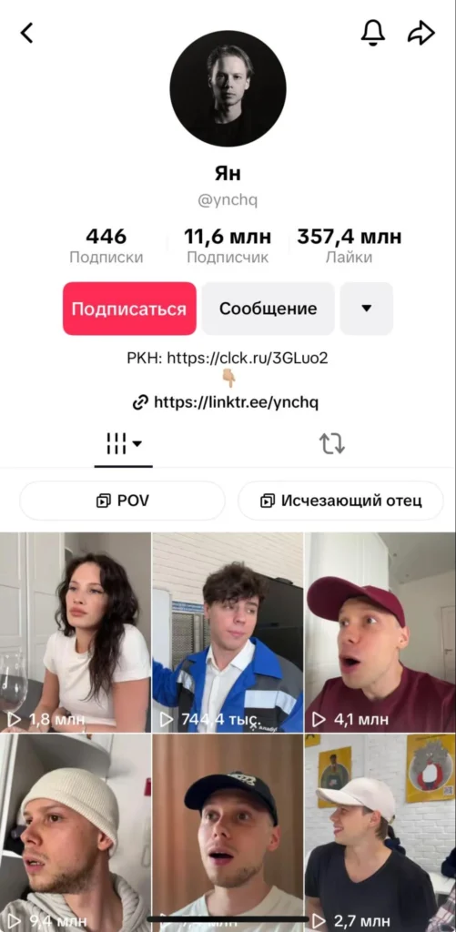 Как попасть в рекомендации Тик Ток в 2025 году