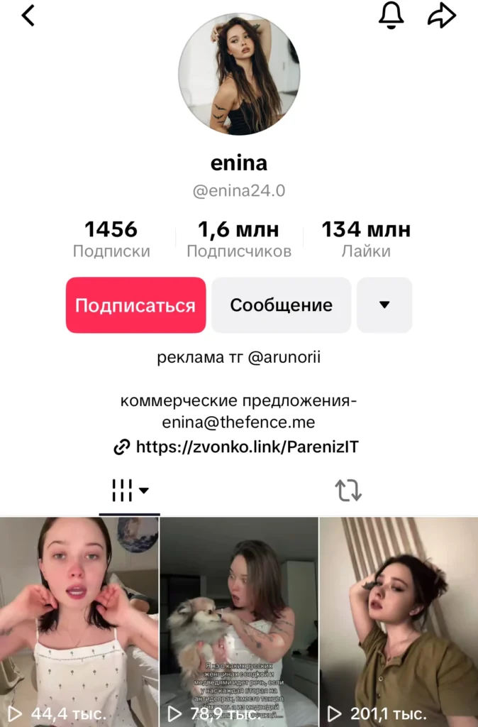 Как попасть в рекомендации Тик Ток в 2025 году