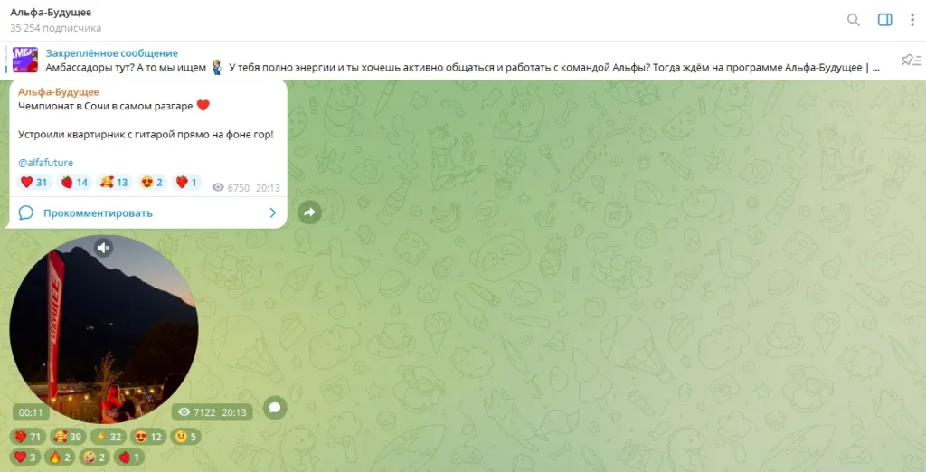 Как записывать кружочки в Telegram: инструкция по созданию и отправке видео-сообщений