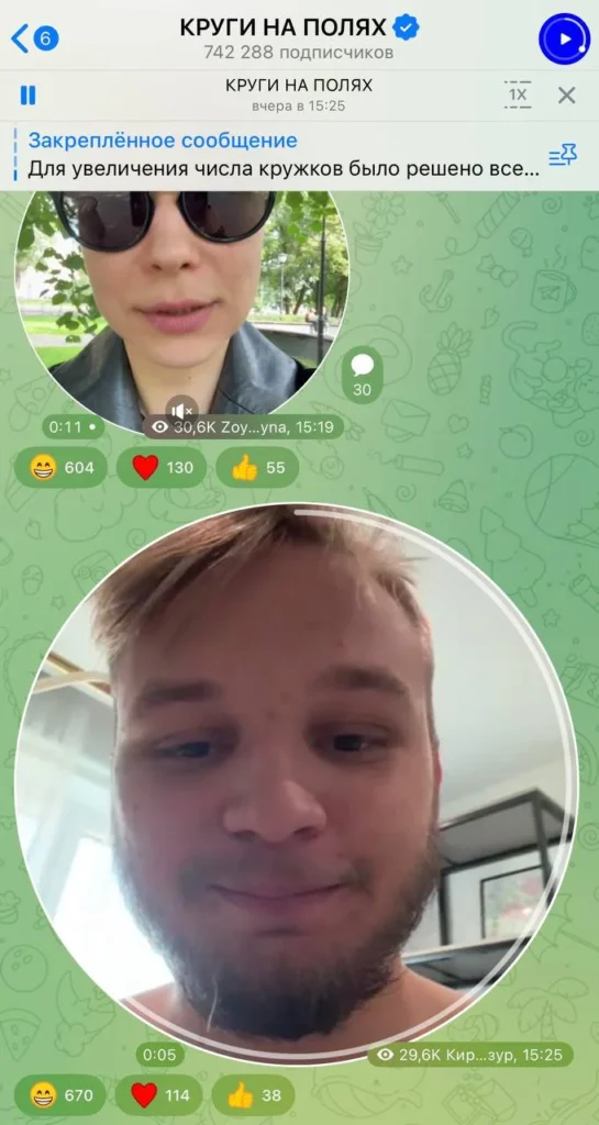 Как записывать кружочки в Telegram: инструкция по созданию и отправке видео-сообщений