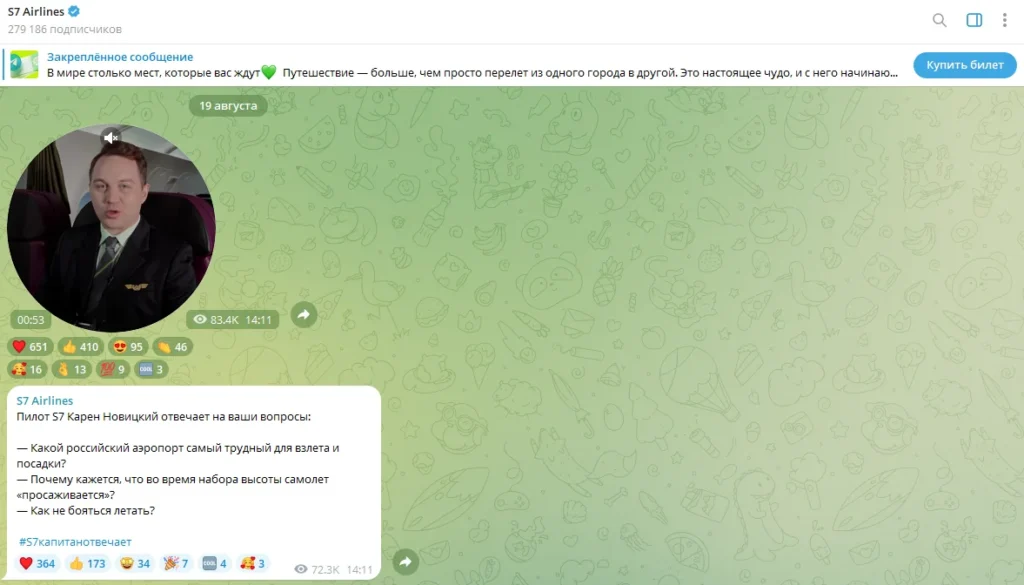 Как записывать кружочки в Telegram: инструкция по созданию и отправке видео-сообщений