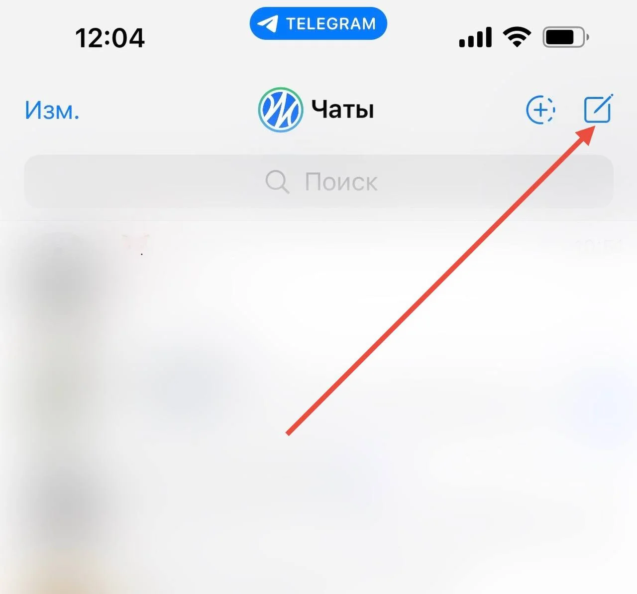 Как создать канал в Telegram: полное руководство для новичков