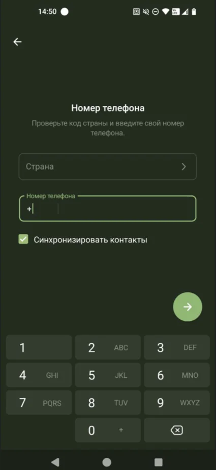 Как создать второй аккаунт в Телеграм