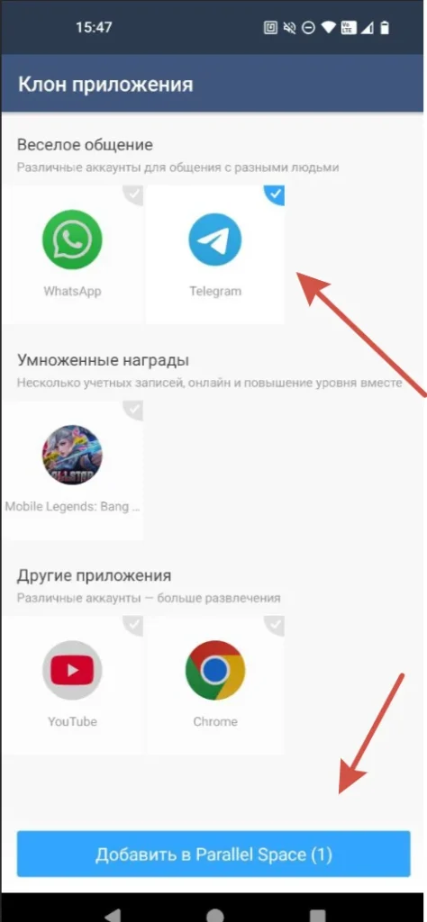 Как создать второй аккаунт в Телеграм