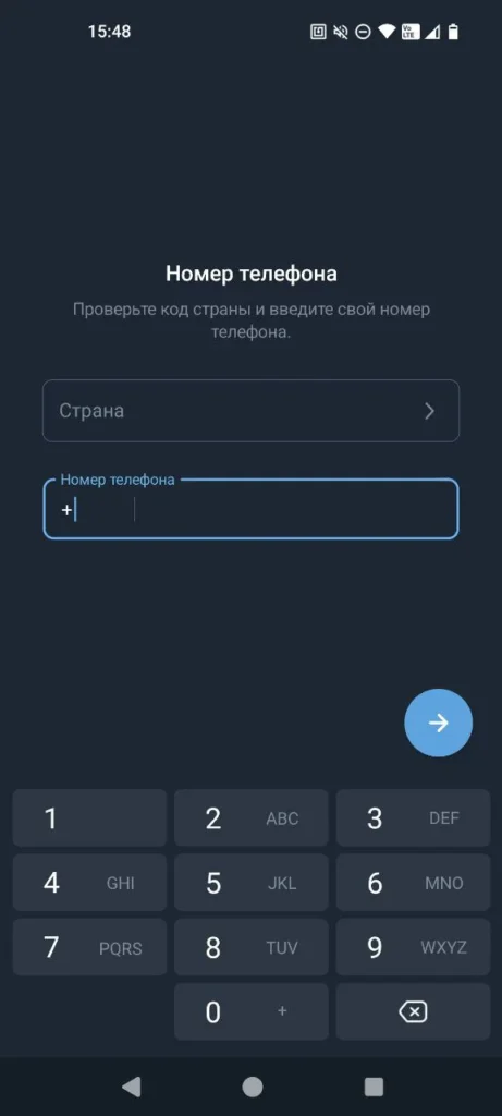 Как создать второй аккаунт в Телеграм